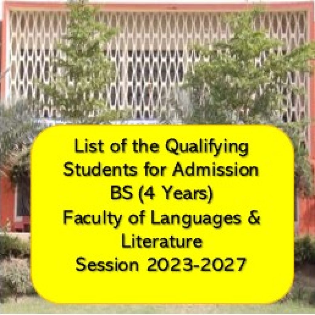 List of the Qualifying Students for Admission of BS Business Administration  Session 2023-2027