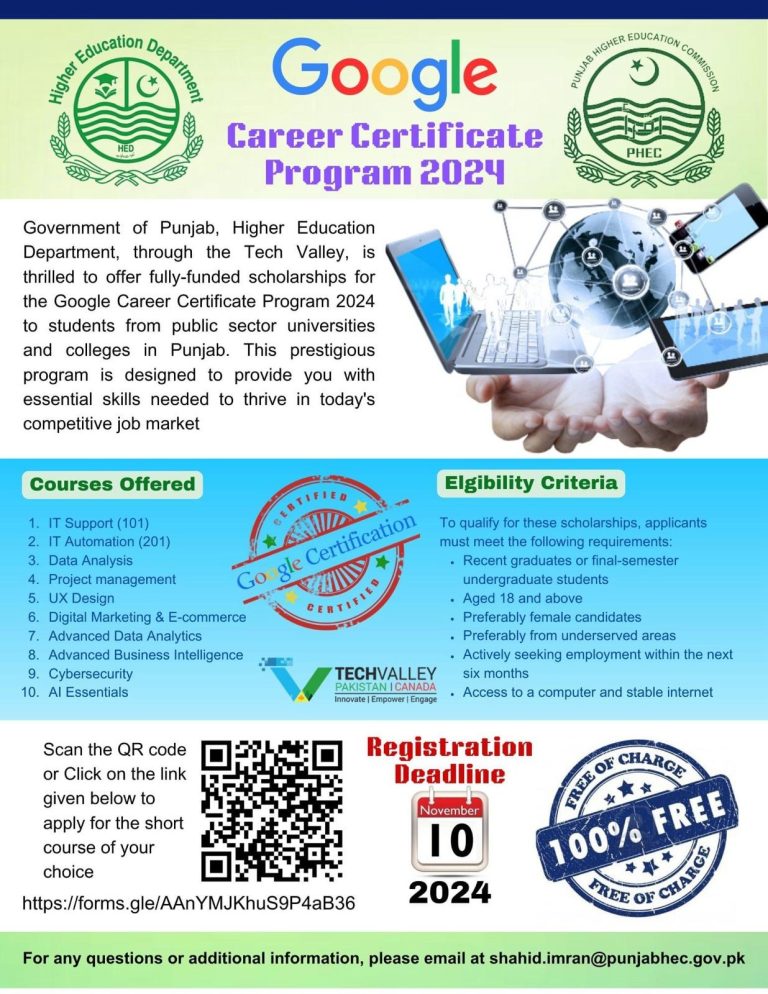 Career Certificate Program 2024 – Emerson University Multan