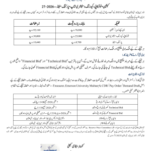 TENDER NOTICE CANTEEN • PHOTOCOPY/COMPOSING & STATIONERY SHOP • PARKING  STAND — 2026–27